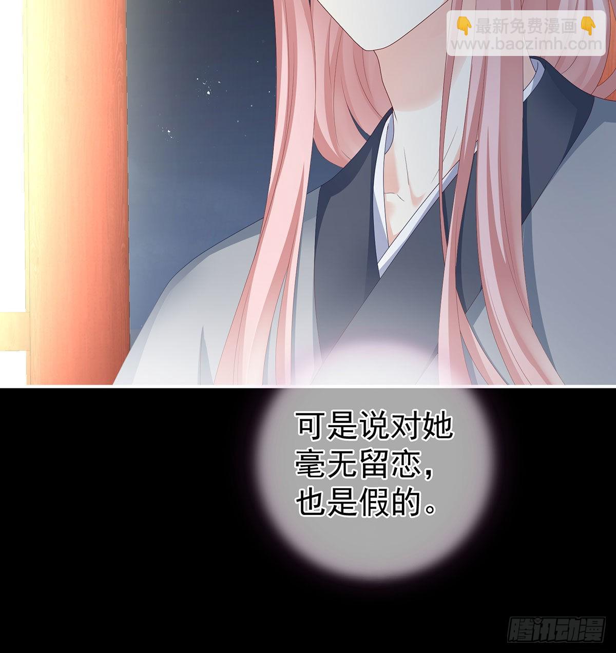 《家有娇夫》偏学你娘做个渣女！ 第23页