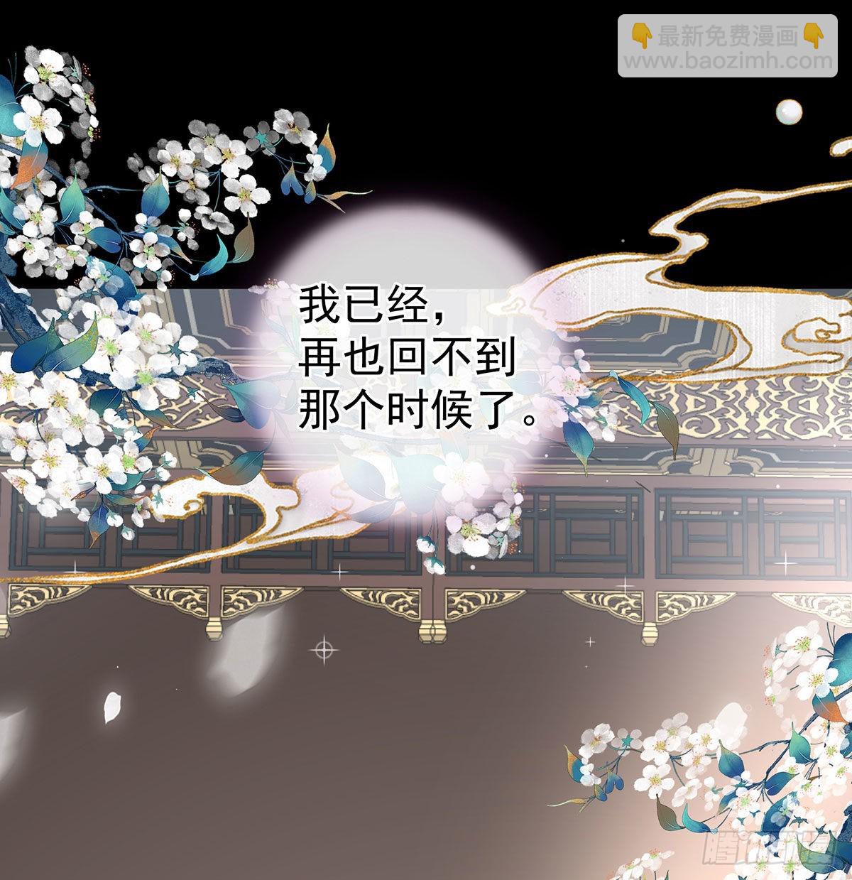 《家有娇夫》偏学你娘做个渣女！ 第26页