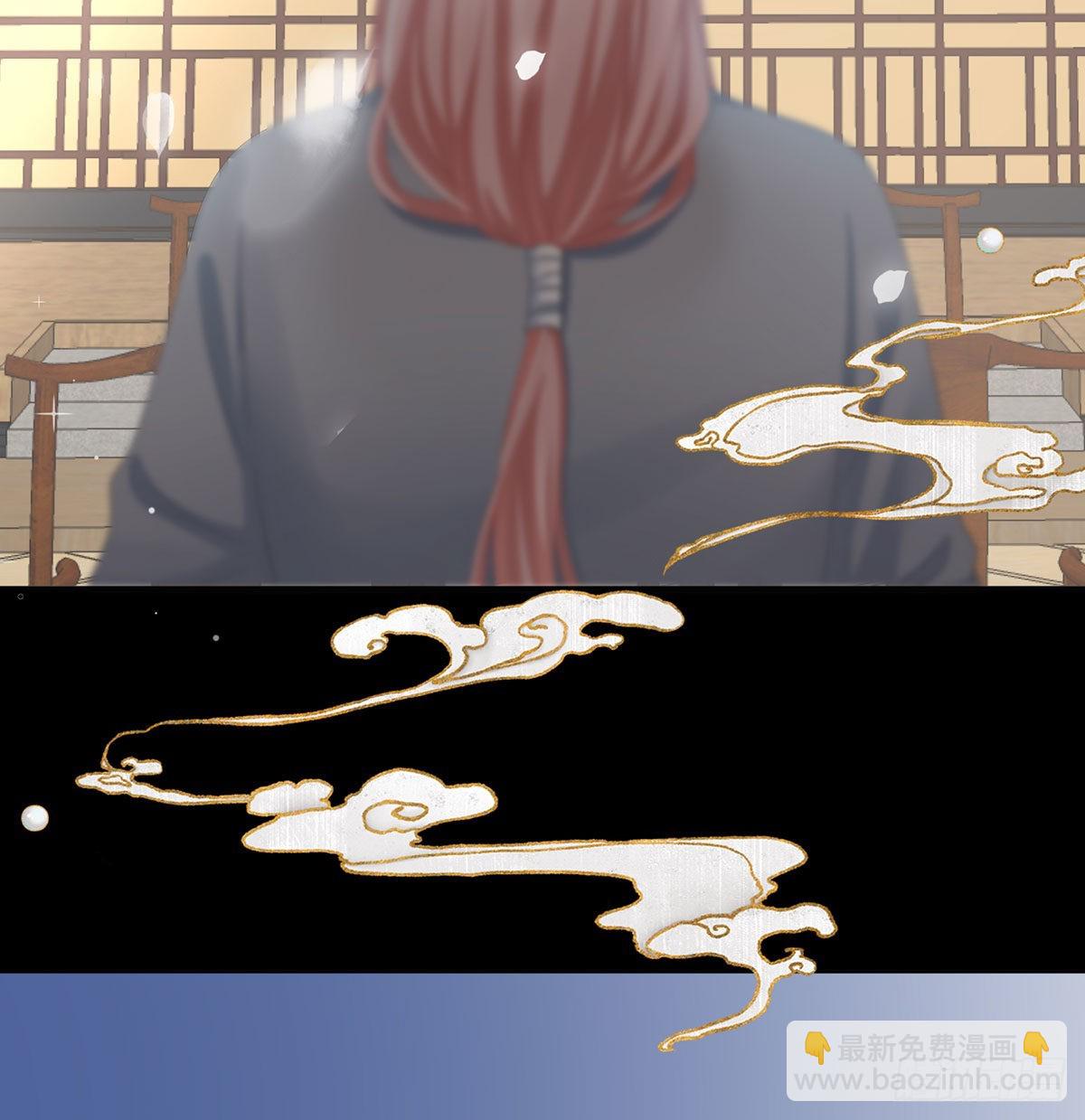 《家有娇夫》偏学你娘做个渣女！ 第28页