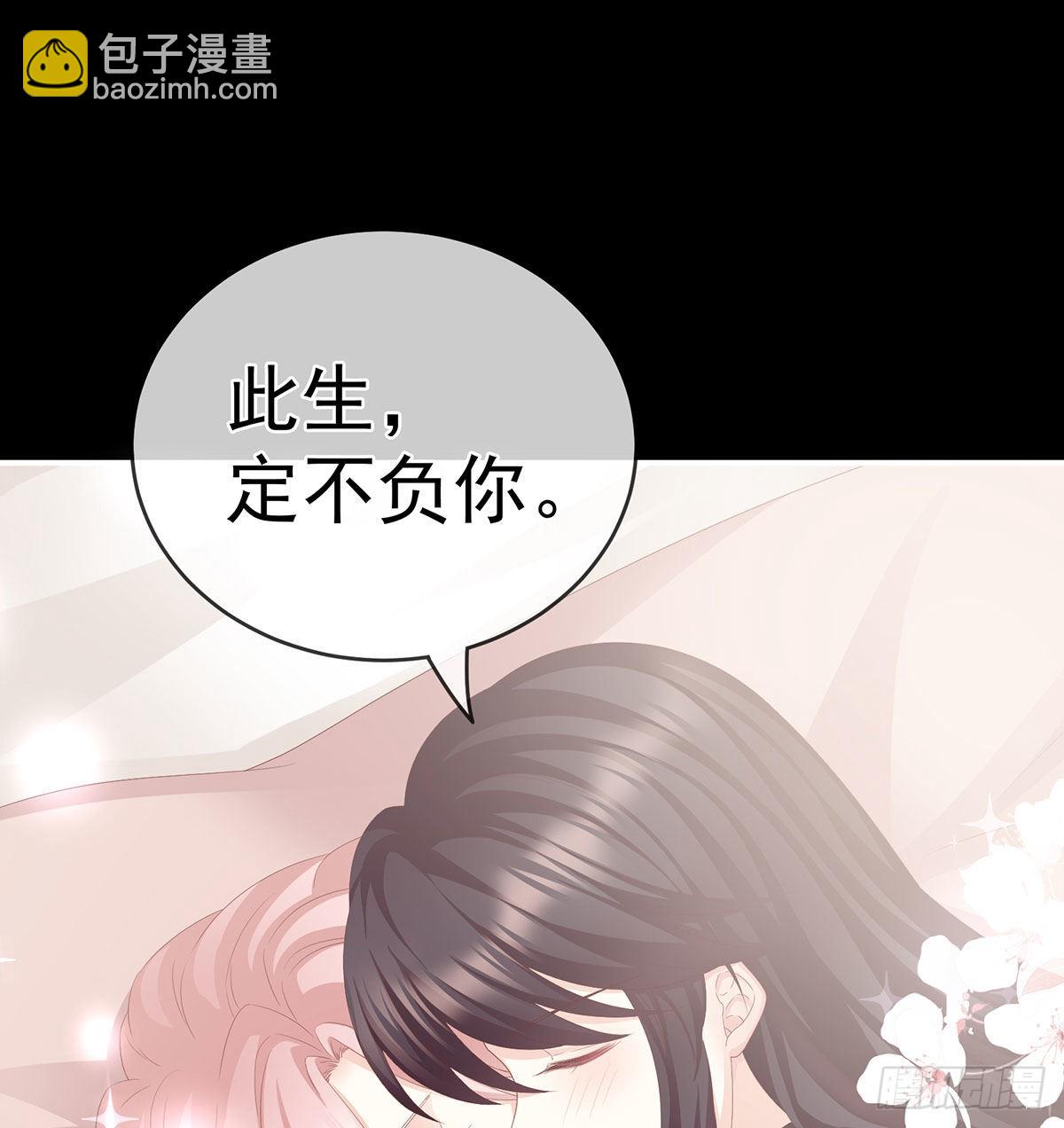 《家有娇夫》偏学你娘做个渣女！ 第3页