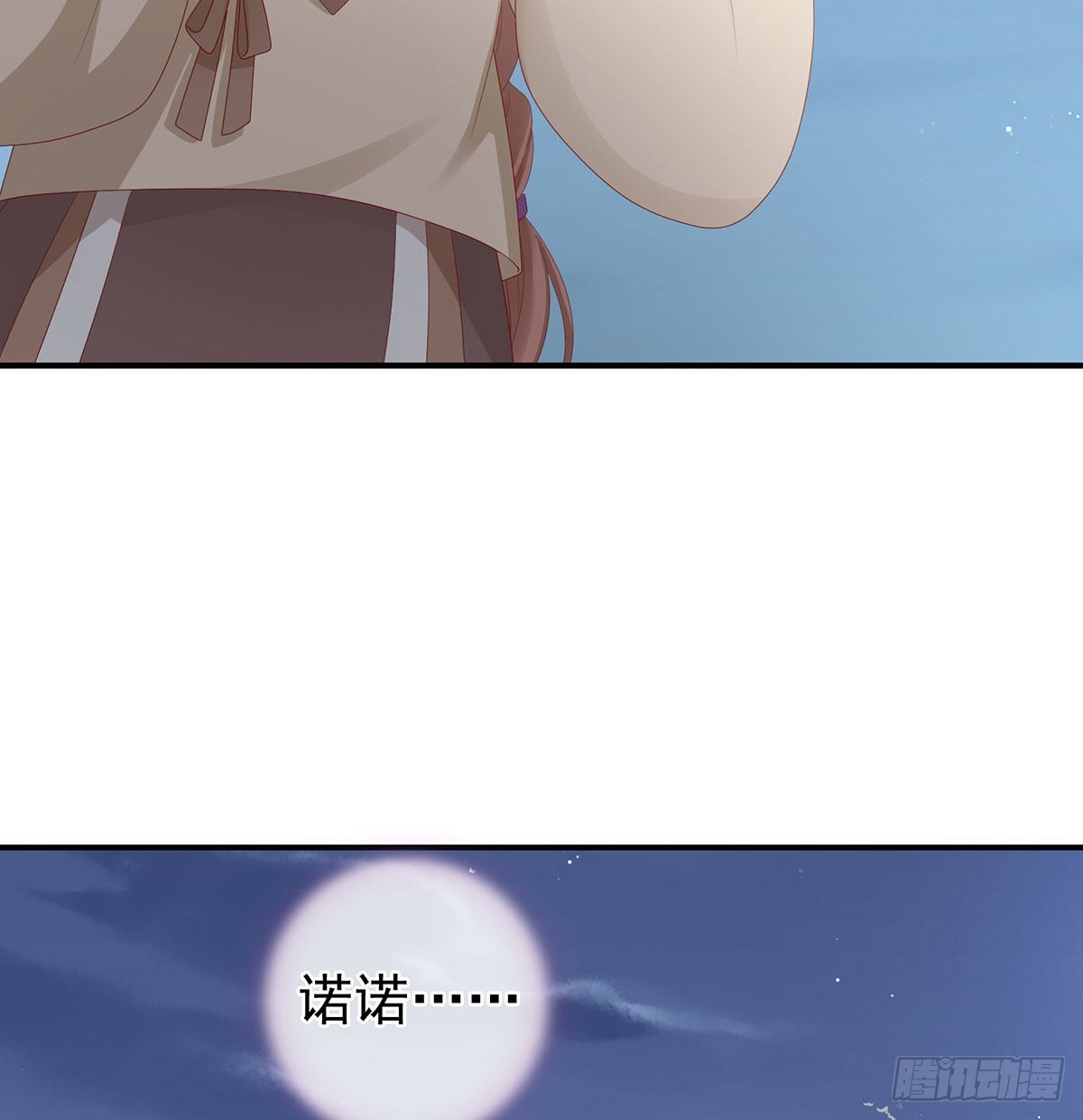 《家有娇夫》偏学你娘做个渣女！ 第45页