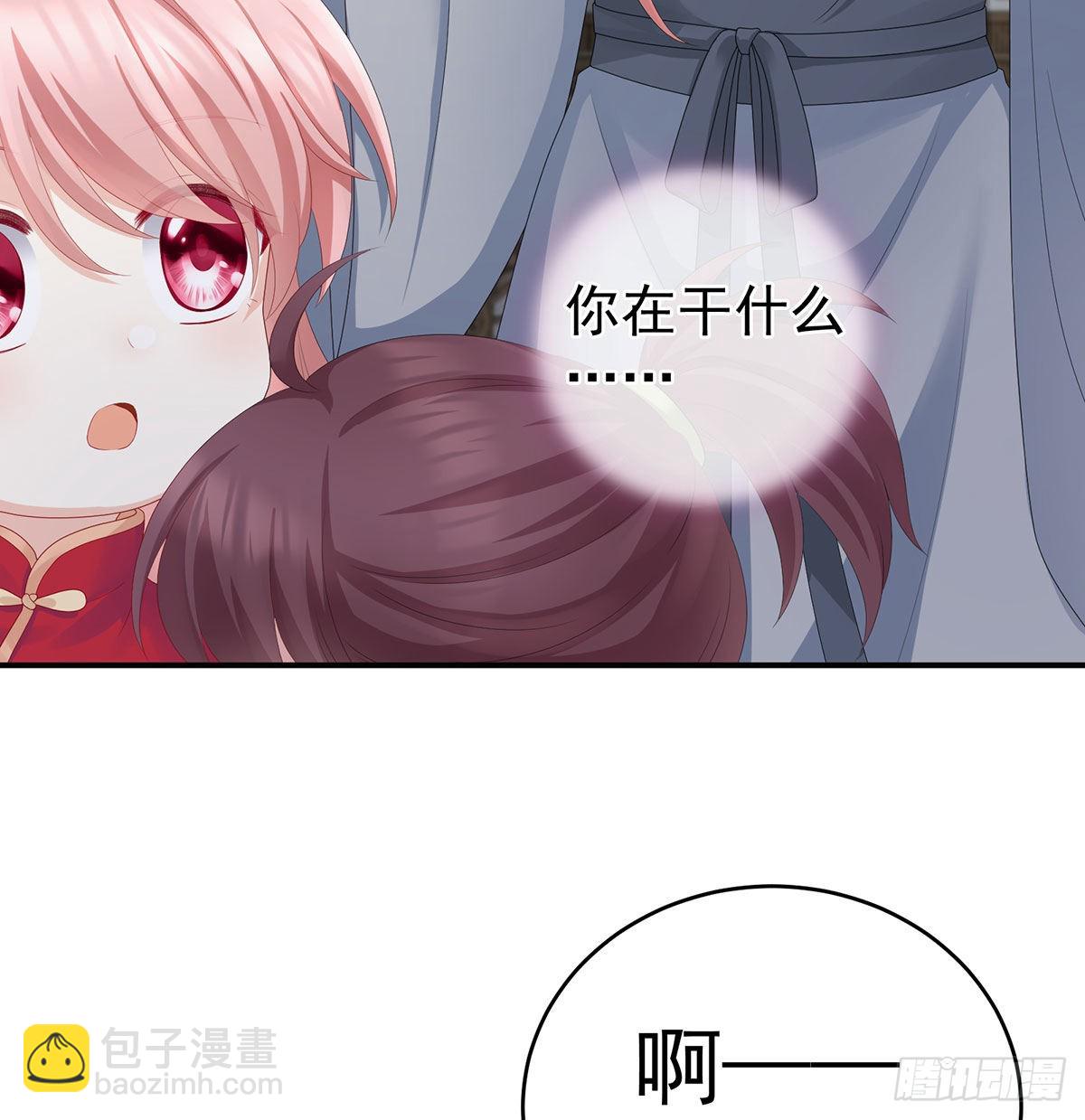 《家有娇夫》偏学你娘做个渣女！ 第47页