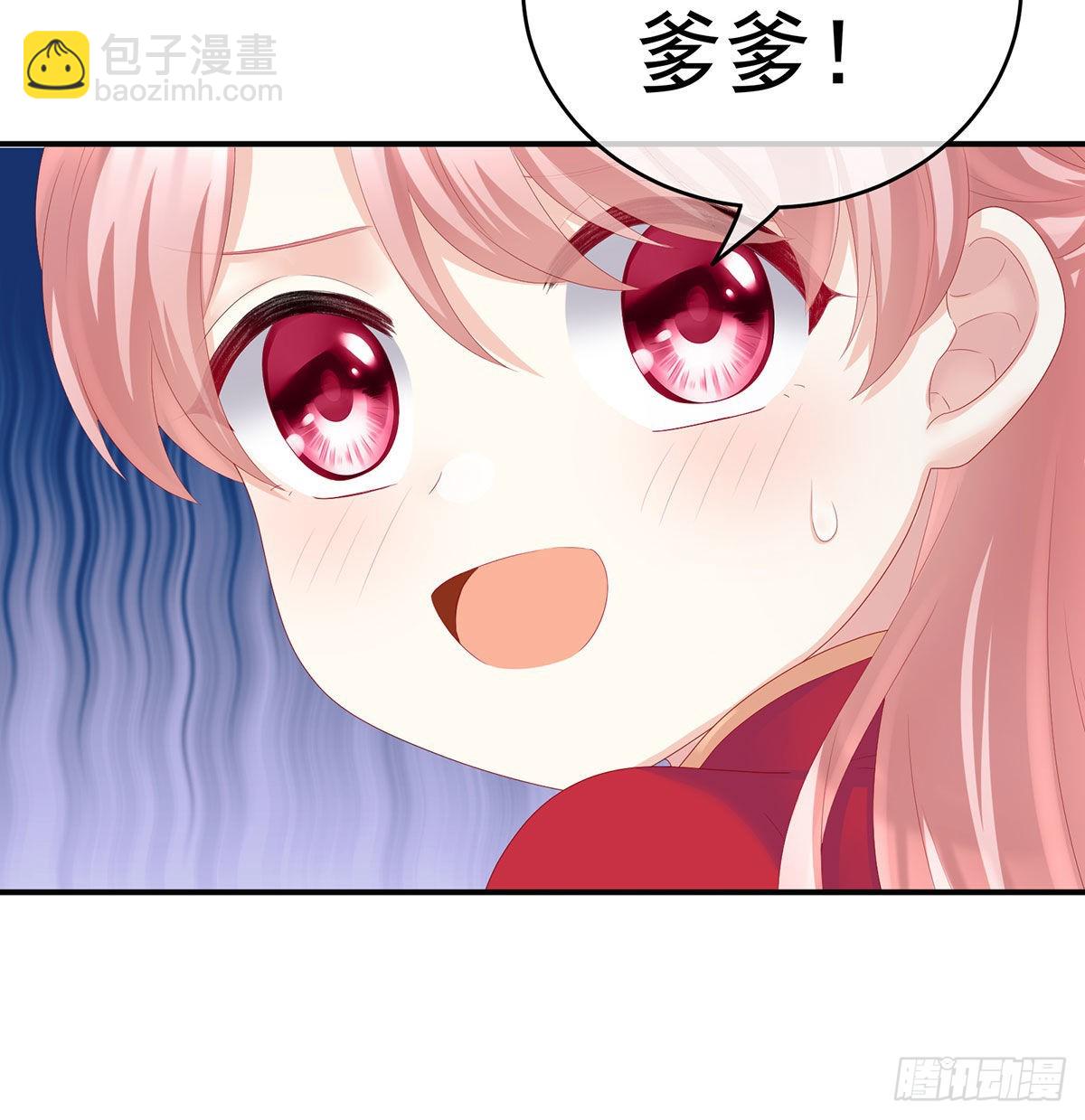《家有娇夫》偏学你娘做个渣女！ 第48页