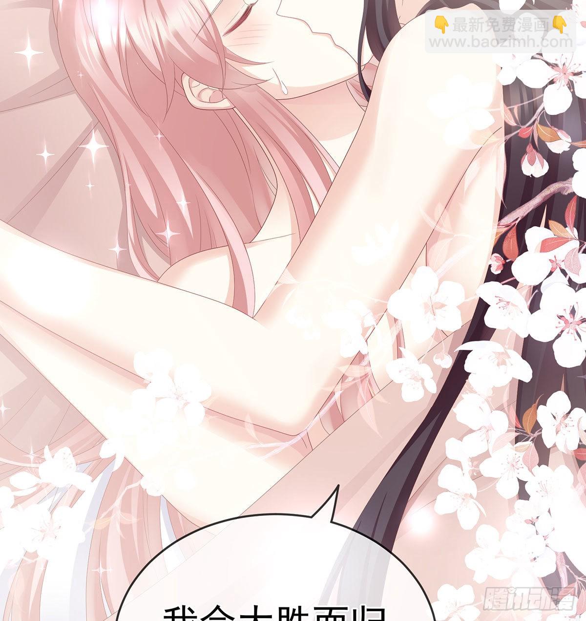 《家有娇夫》偏学你娘做个渣女！ 第4页
