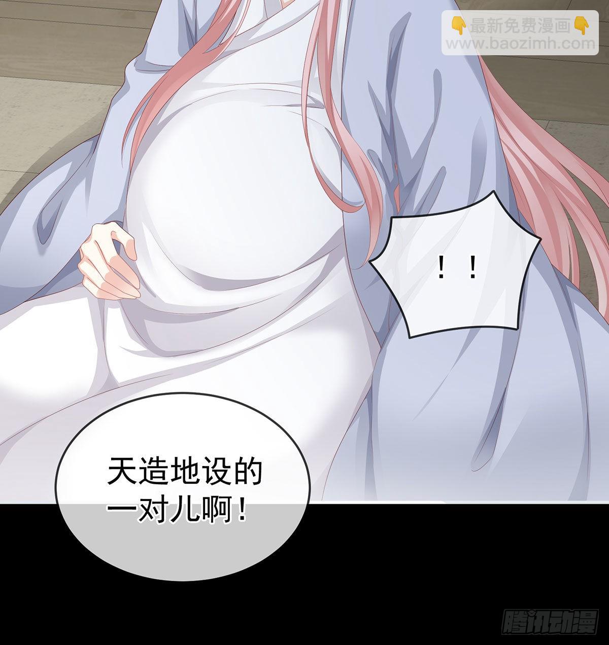 《家有娇夫》偏学你娘做个渣女！ 第7页