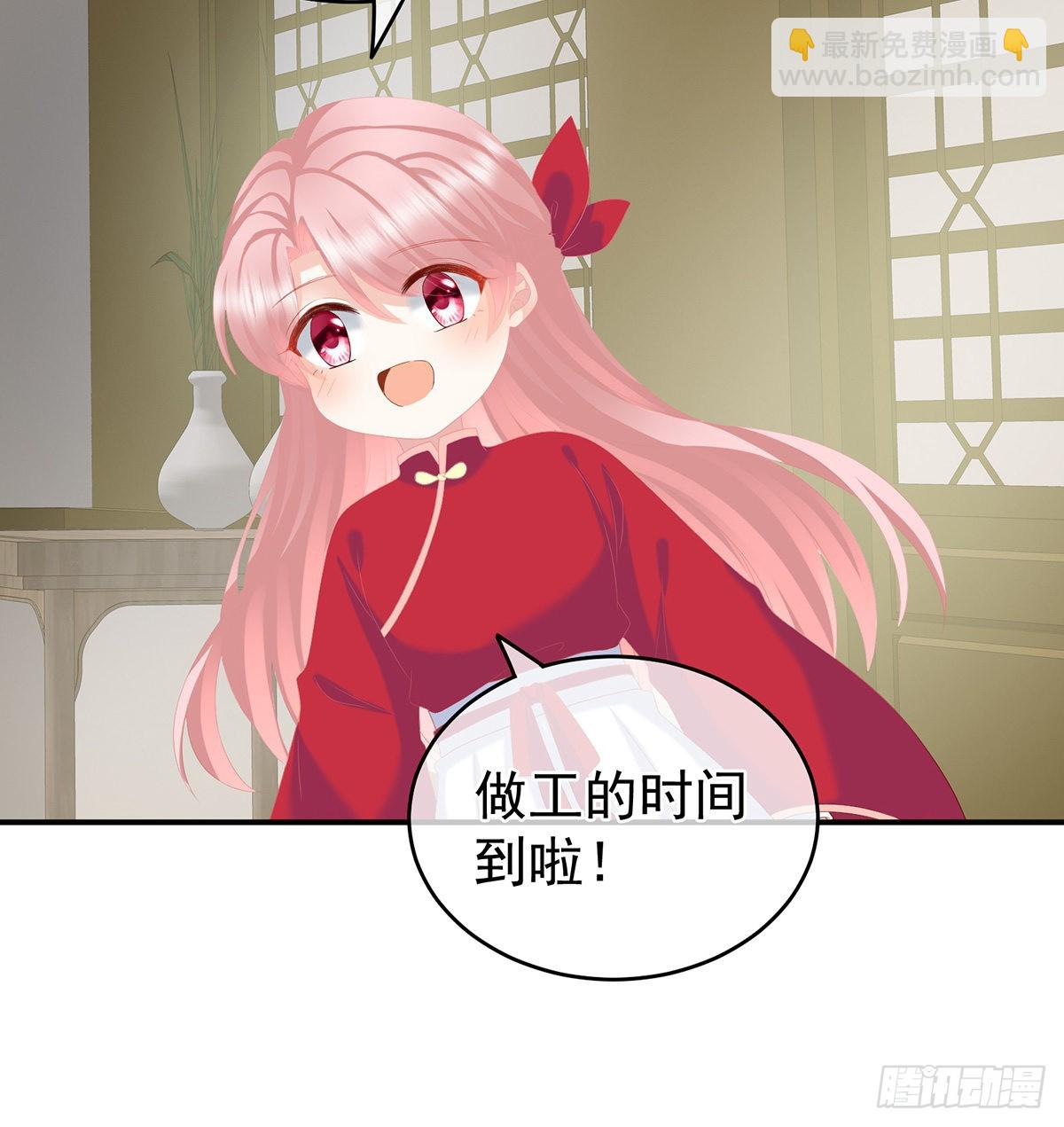 《家有娇夫》狼心狗肺的东西 第16页