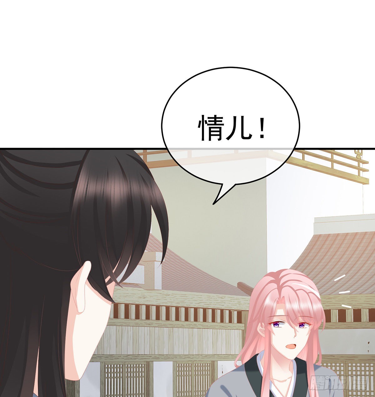 《家有娇夫》狼心狗肺的东西 第22页
