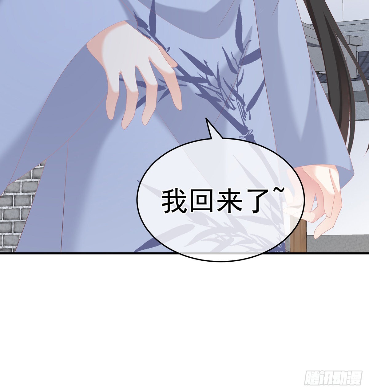 《家有娇夫》狼心狗肺的东西 第25页