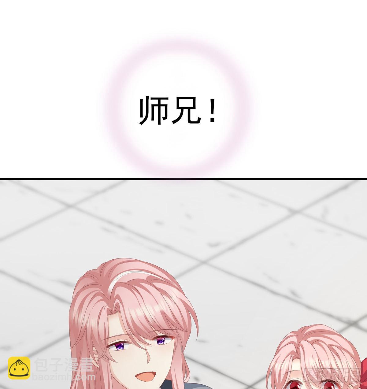 《家有娇夫》狼心狗肺的东西 第26页