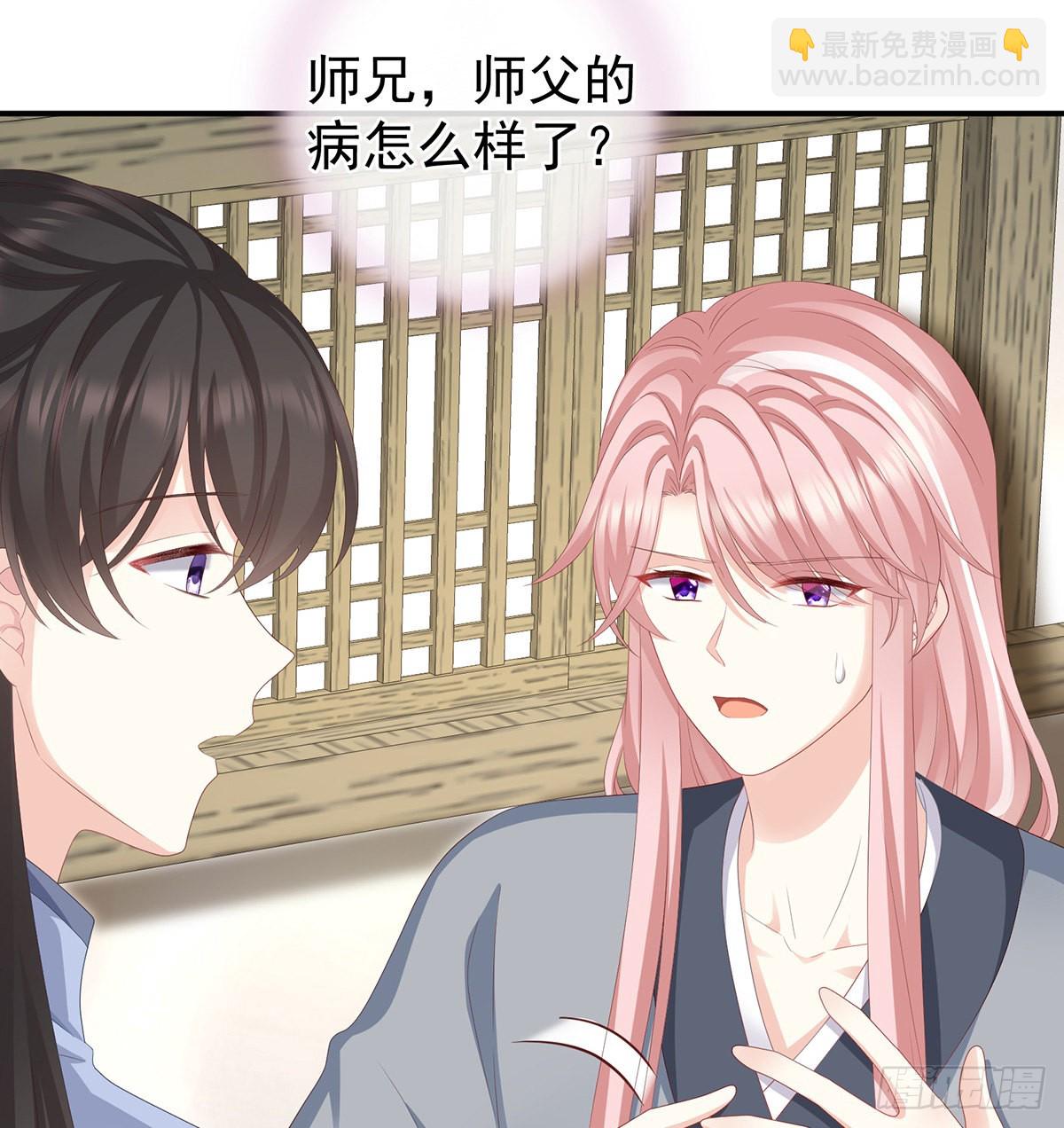 《家有娇夫》狼心狗肺的东西 第32页