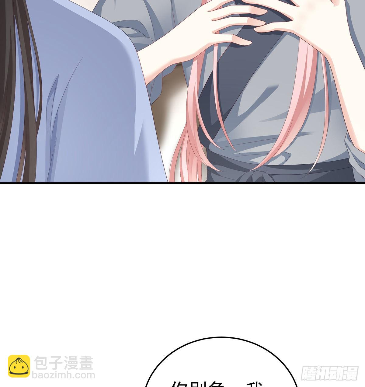 《家有娇夫》狼心狗肺的东西 第33页