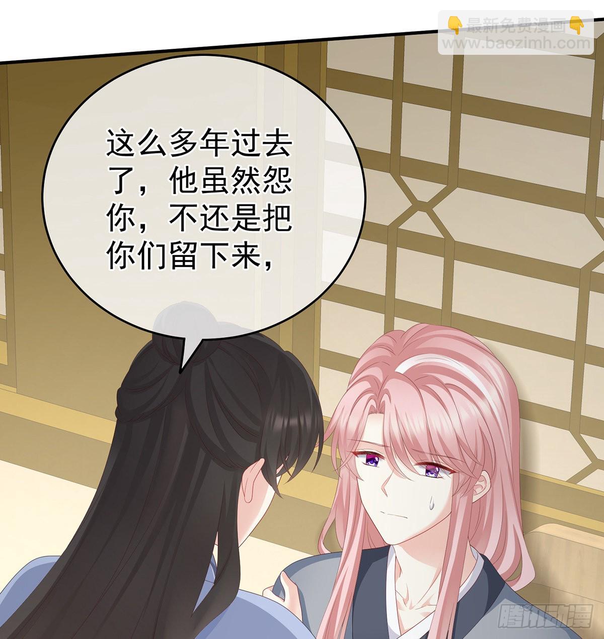 《家有娇夫》狼心狗肺的东西 第43页