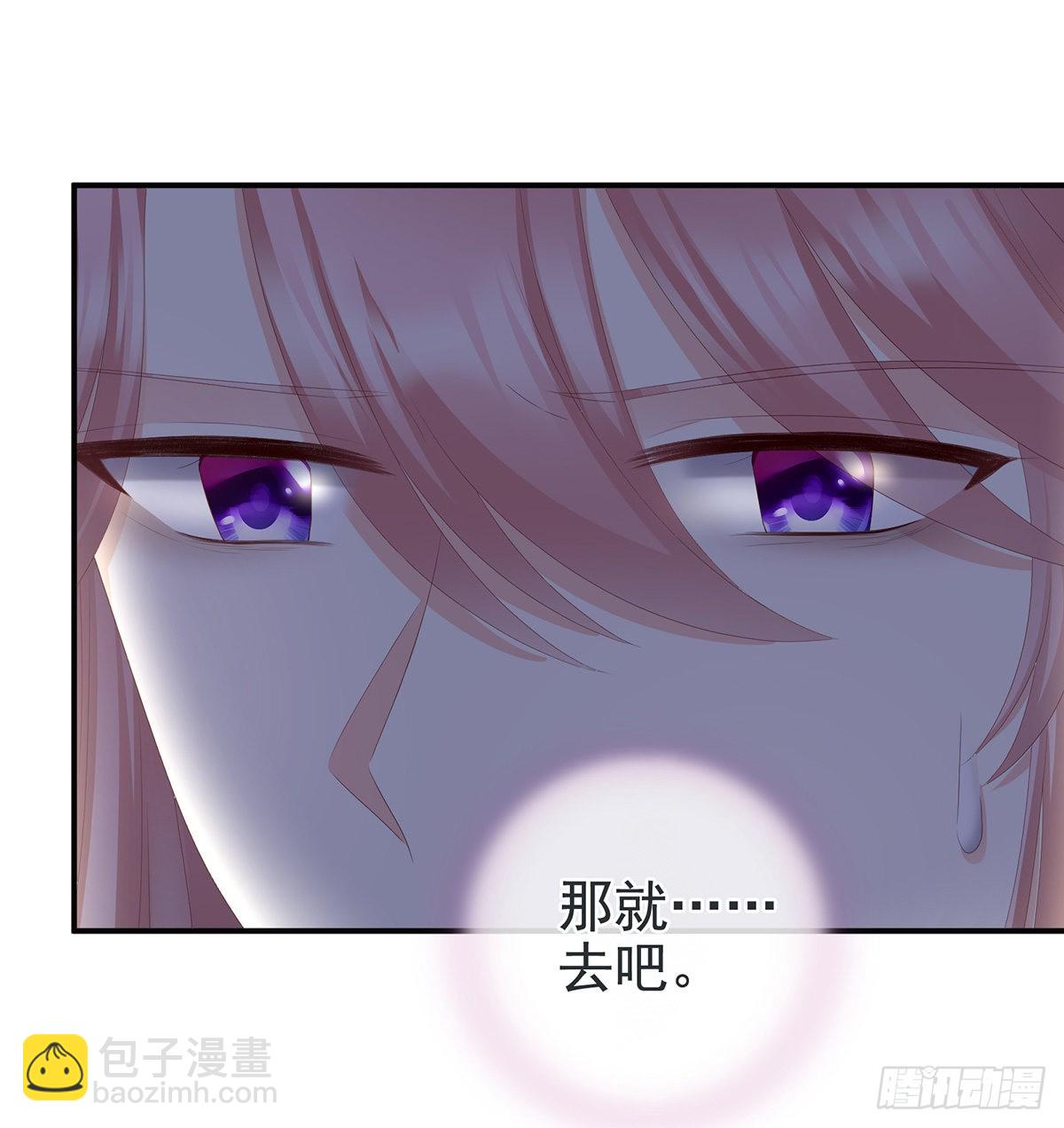 《家有娇夫》狼心狗肺的东西 第45页