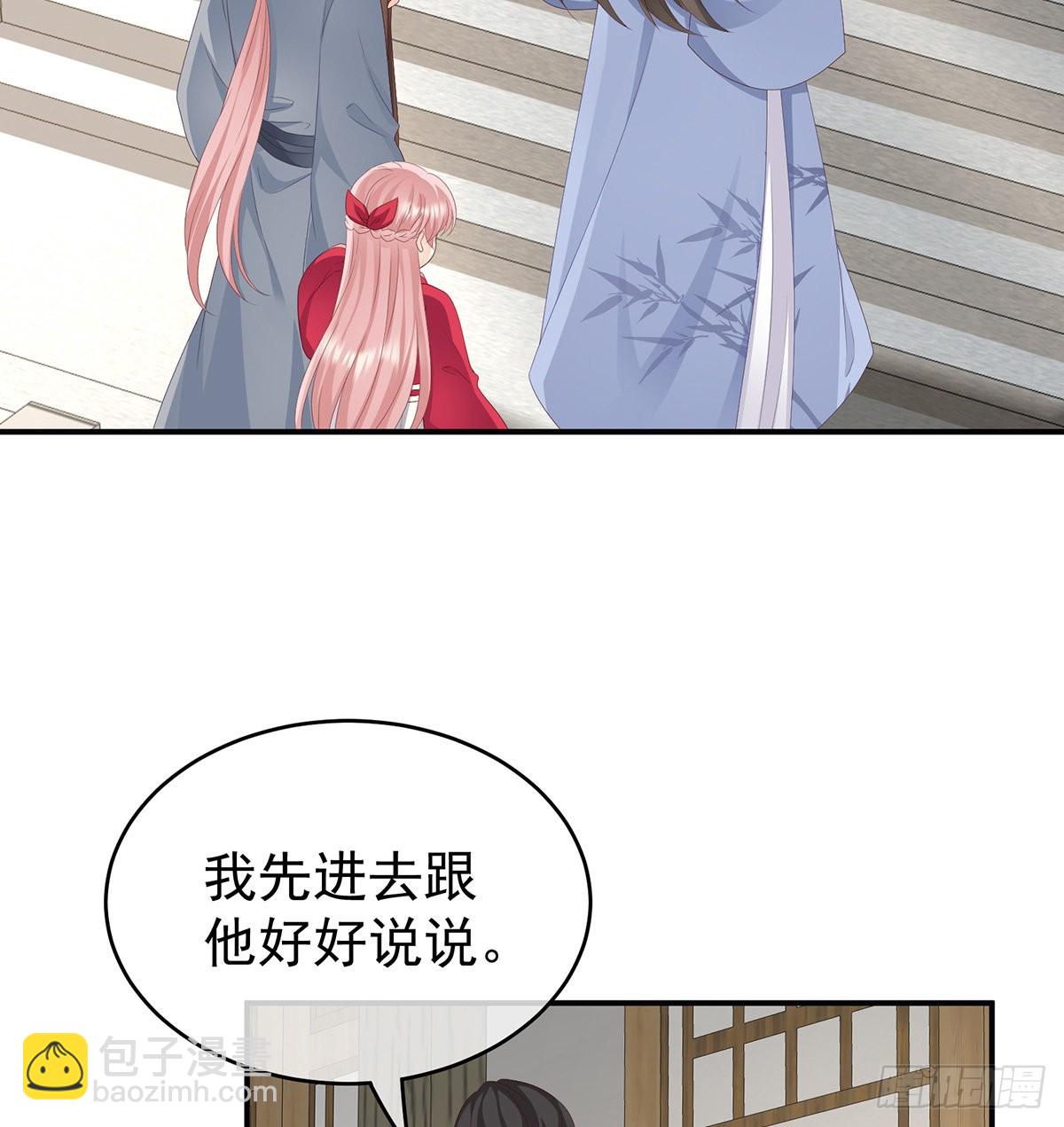 《家有娇夫》狼心狗肺的东西 第47页