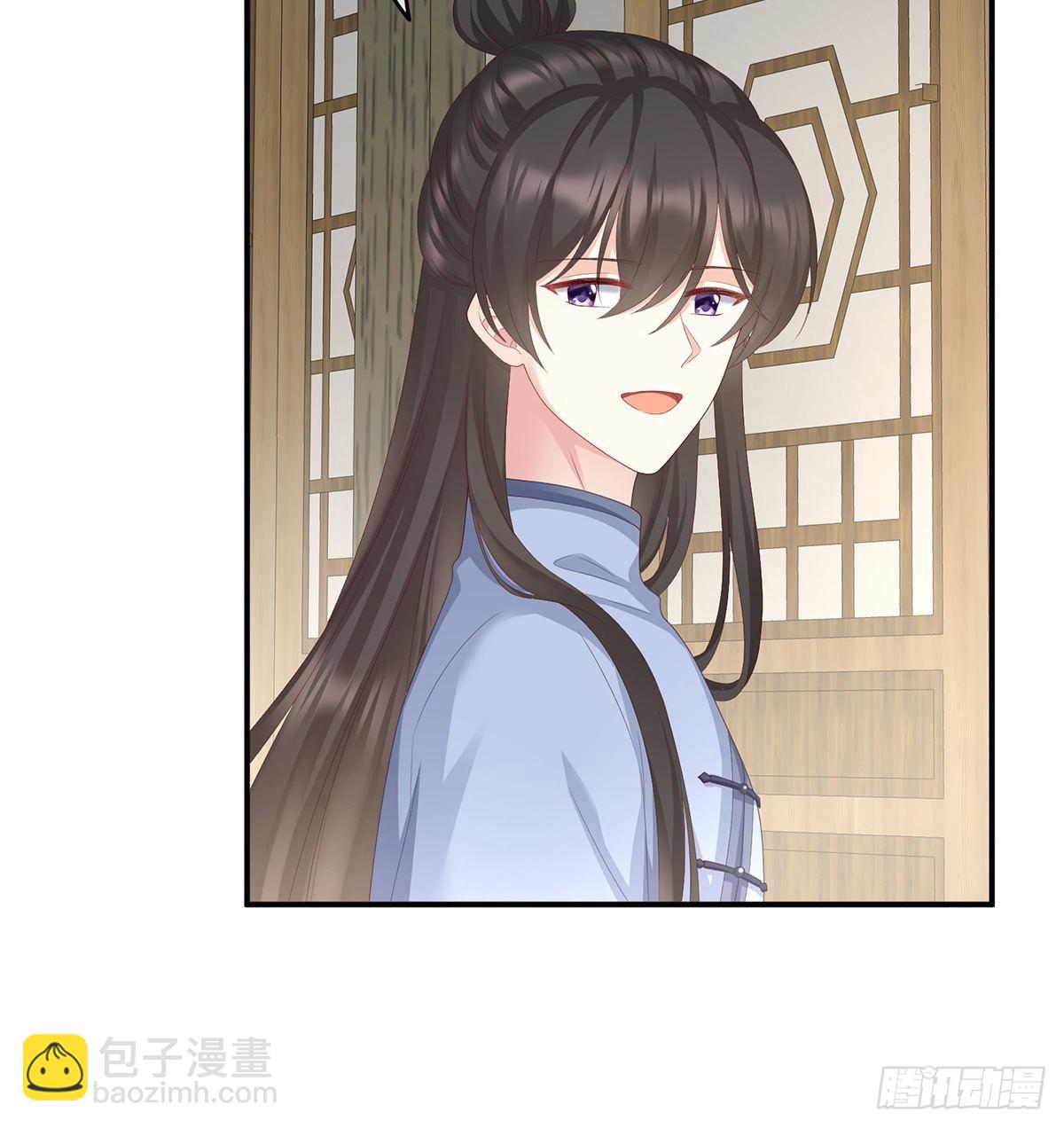 《家有娇夫》狼心狗肺的东西 第48页