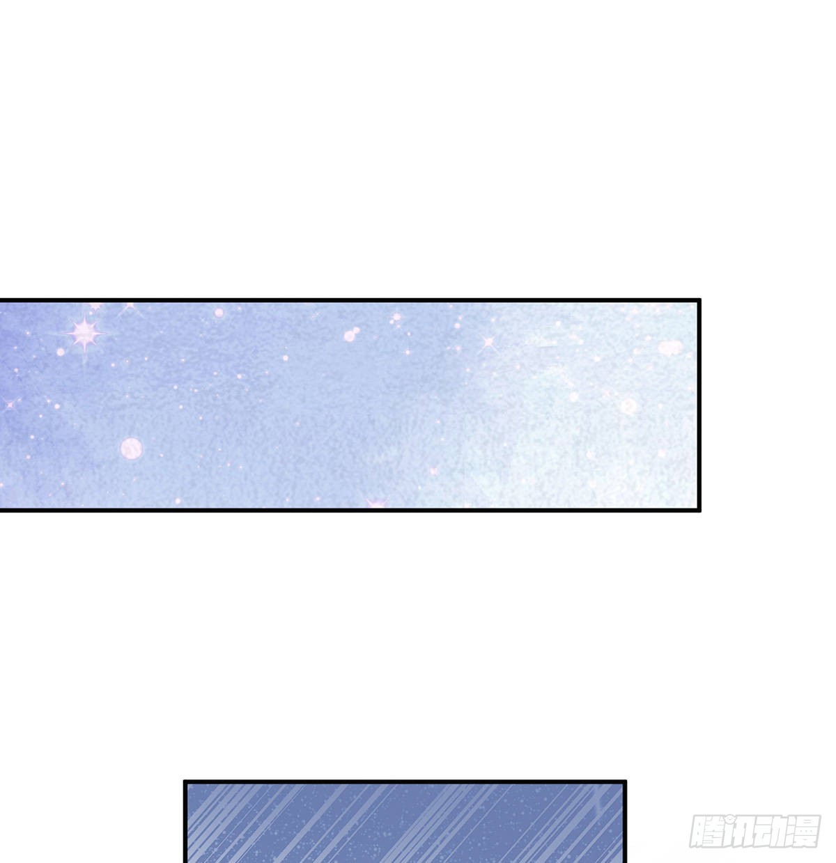 《家有娇夫》狼心狗肺的东西 第49页