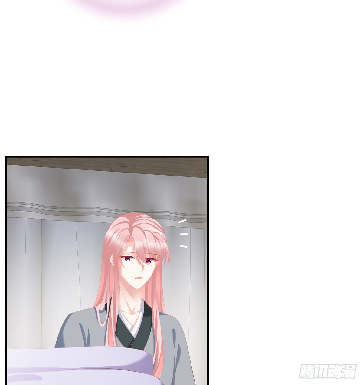 《家有娇夫》狼心狗肺的东西 第9页