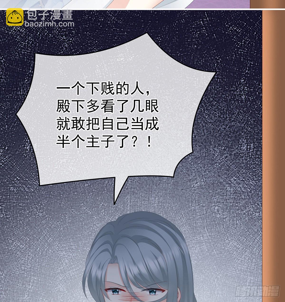 《家有娇夫》凑一块儿过日子 第17页