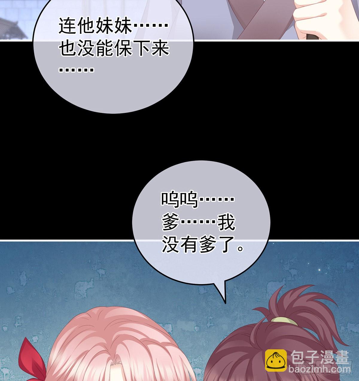 《家有娇夫》凑一块儿过日子 第24页