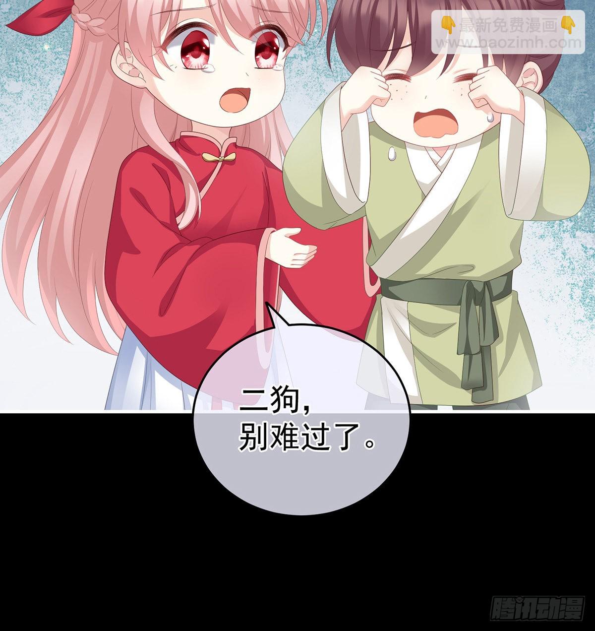 《家有娇夫》凑一块儿过日子 第25页