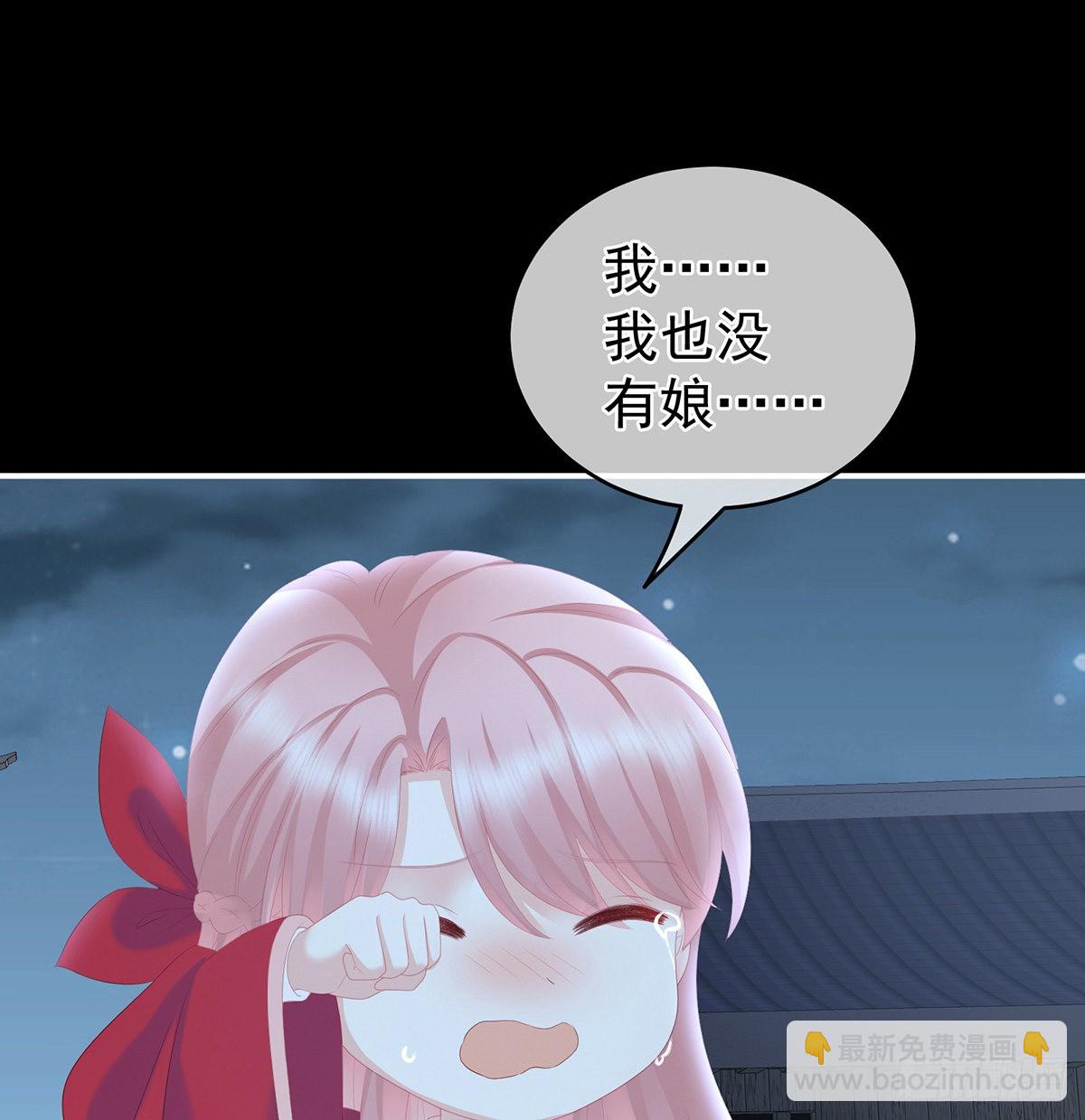 《家有娇夫》凑一块儿过日子 第26页