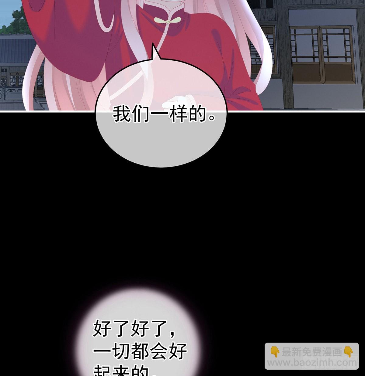 《家有娇夫》凑一块儿过日子 第27页