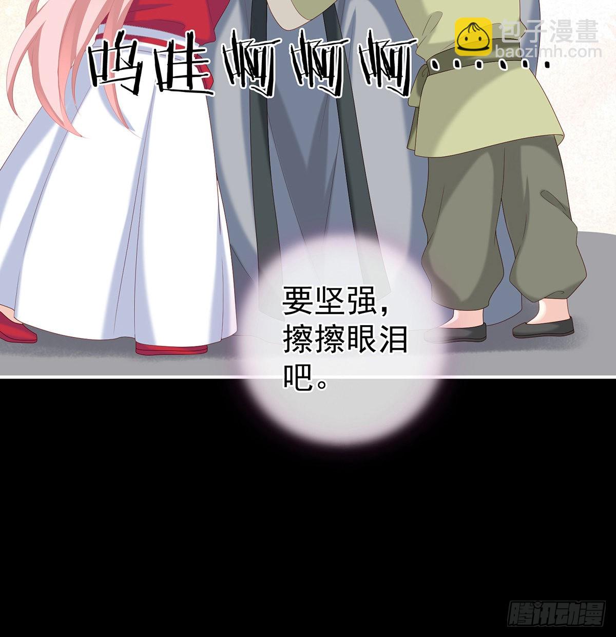 《家有娇夫》凑一块儿过日子 第29页