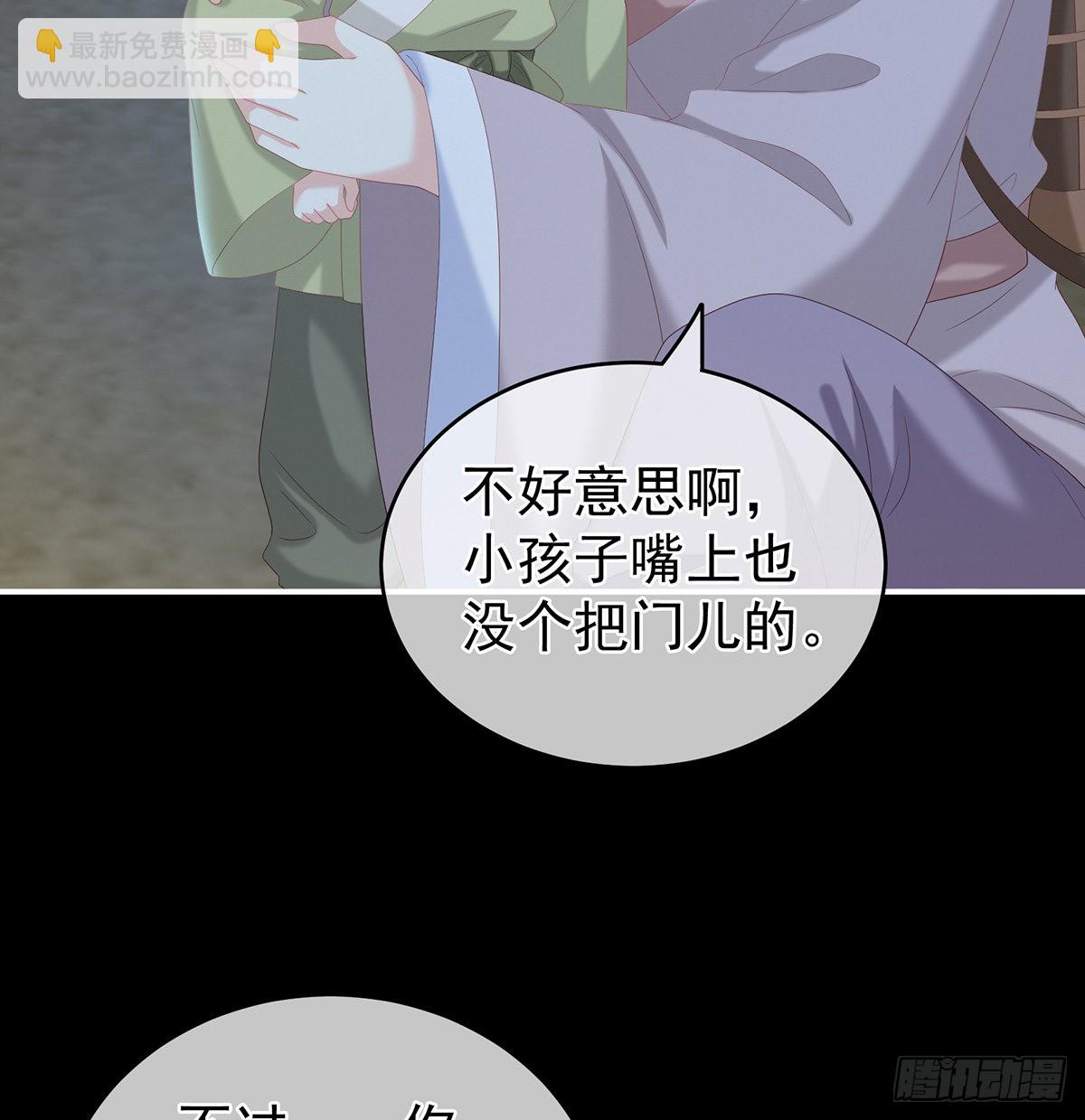 《家有娇夫》凑一块儿过日子 第33页