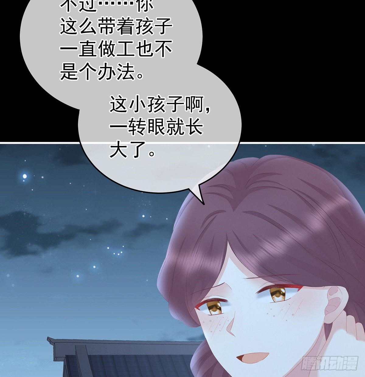 《家有娇夫》凑一块儿过日子 第34页