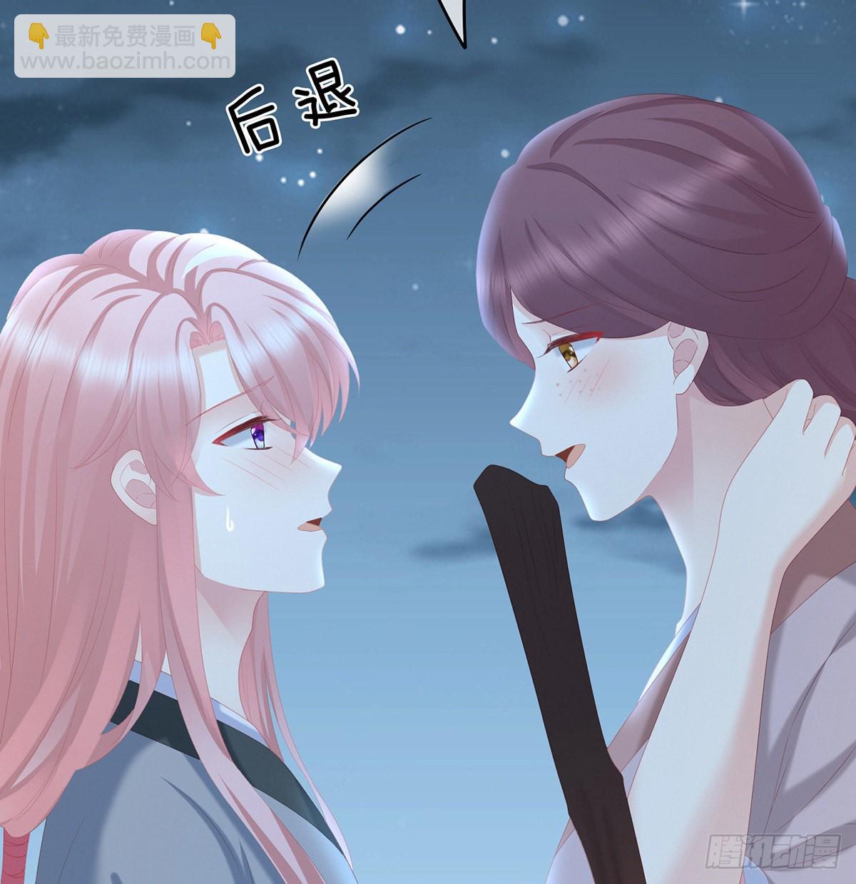 《家有娇夫》凑一块儿过日子 第38页