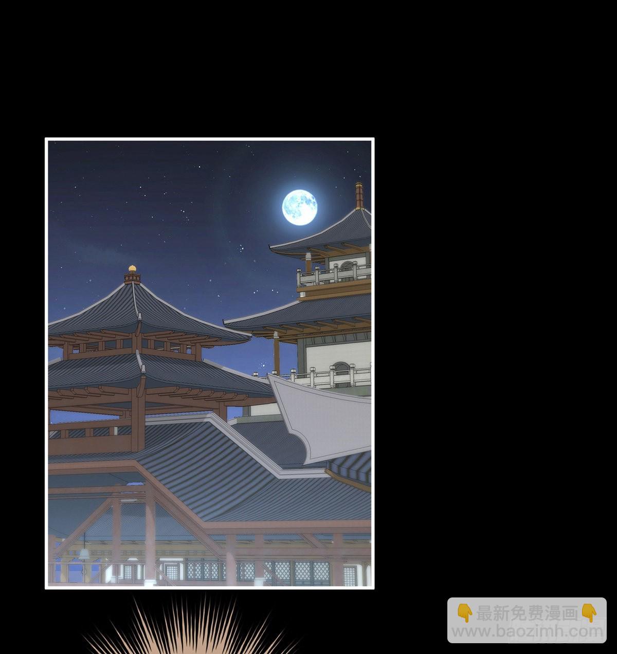 《家有娇夫》凑一块儿过日子 第3页