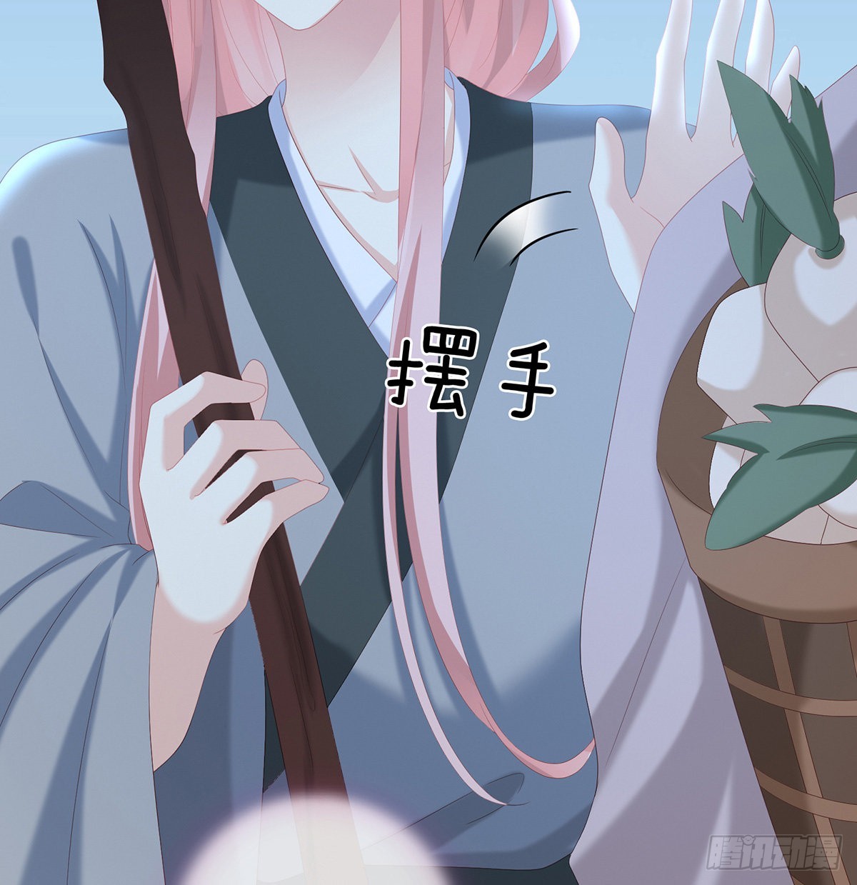 《家有娇夫》凑一块儿过日子 第42页