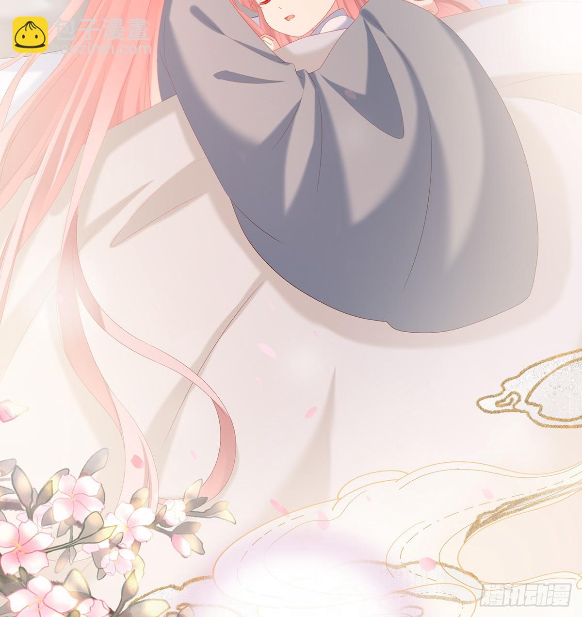 《家有娇夫》给弟弟说亲 第11页