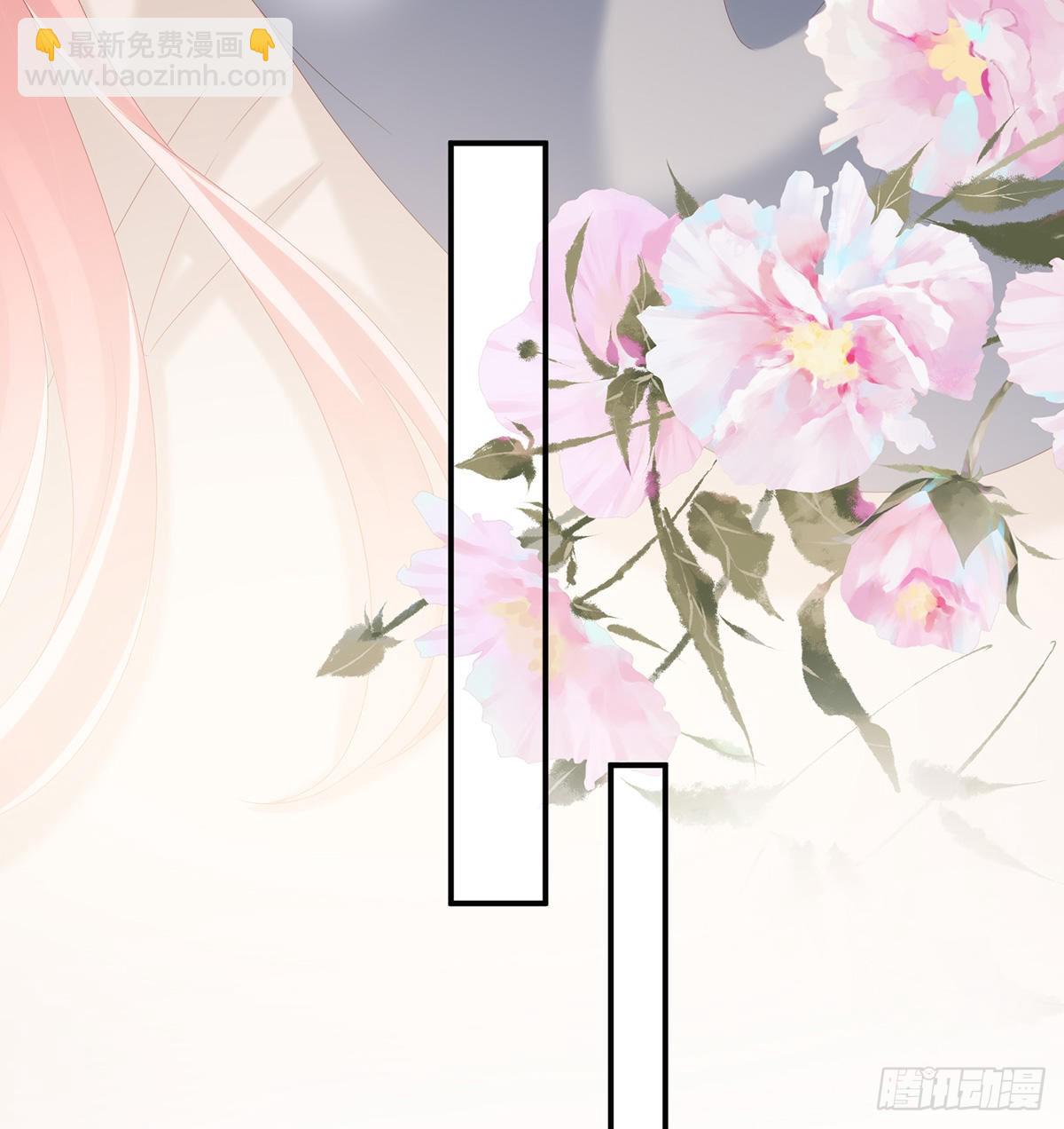 《家有娇夫》给弟弟说亲 第14页