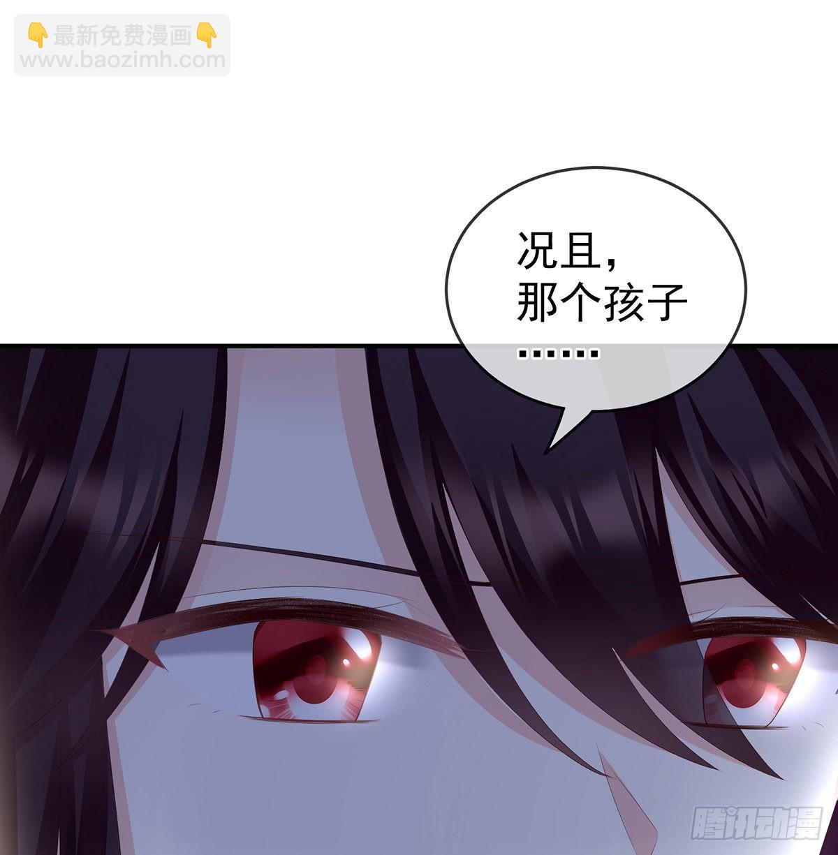 《家有娇夫》给弟弟说亲 第26页