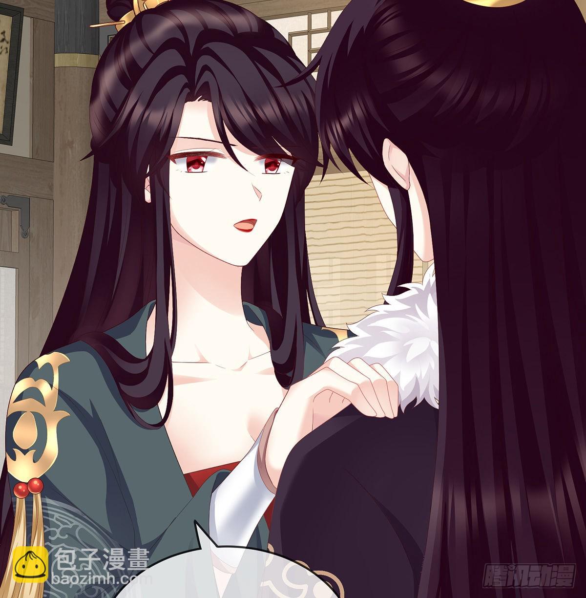 《家有娇夫》给弟弟说亲 第28页