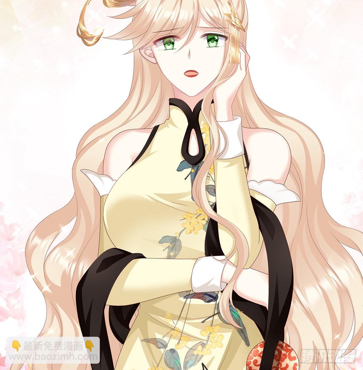 《家有娇夫》给弟弟说亲 第36页