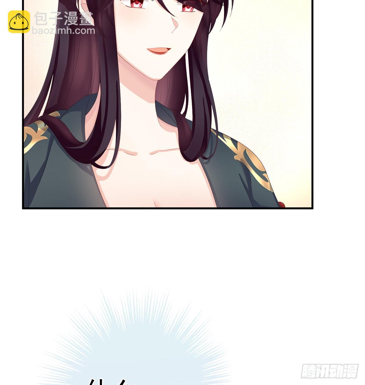 《家有娇夫》给弟弟说亲 第49页