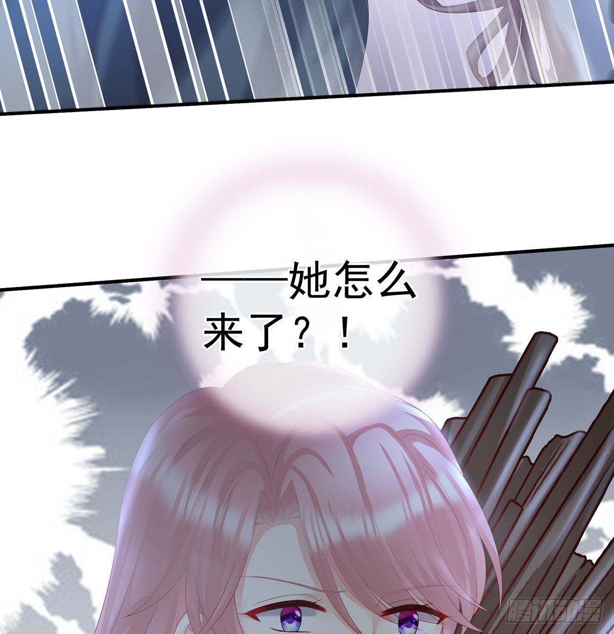 《家有娇夫》侵占 第11页