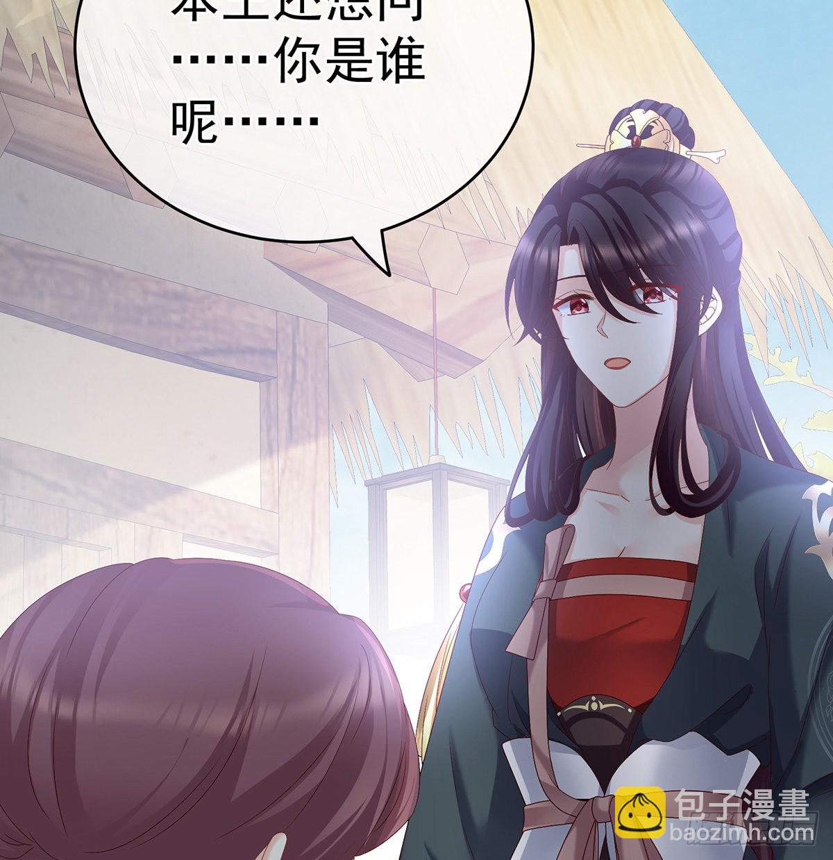 《家有娇夫》侵占 第15页