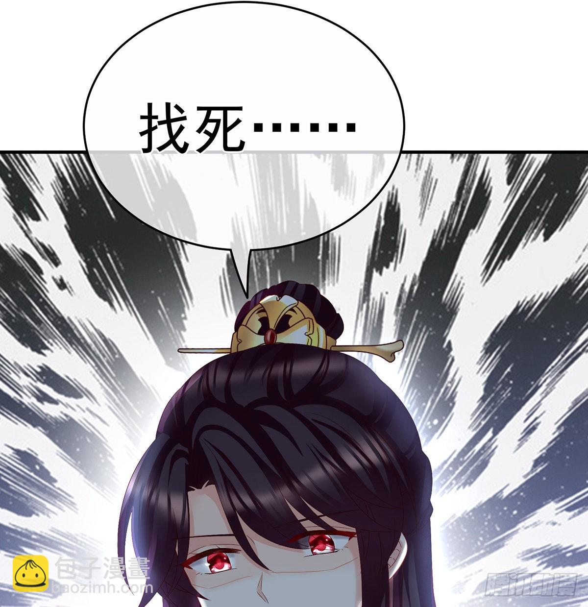 《家有娇夫》侵占 第17页