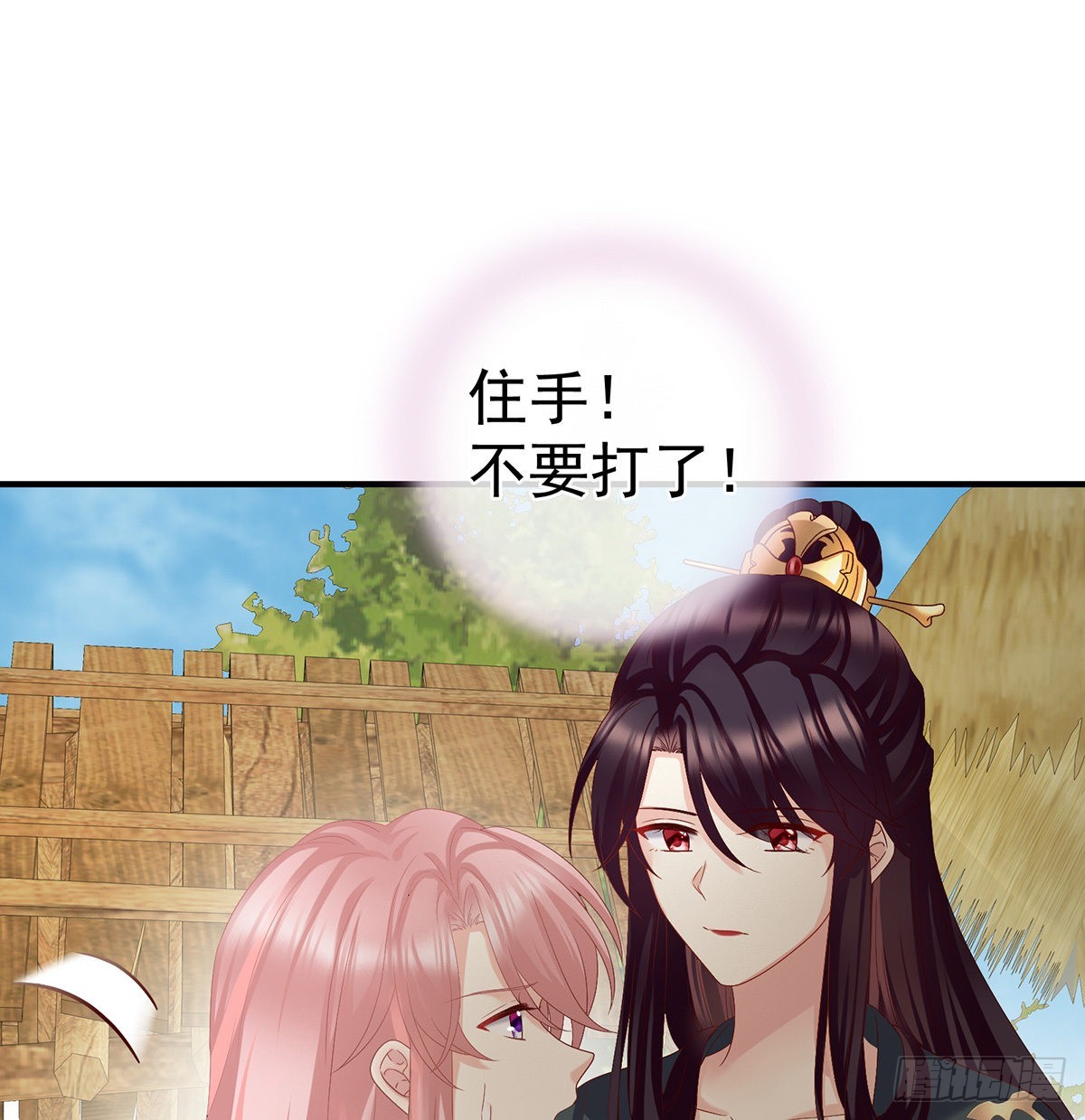 《家有娇夫》侵占 第19页