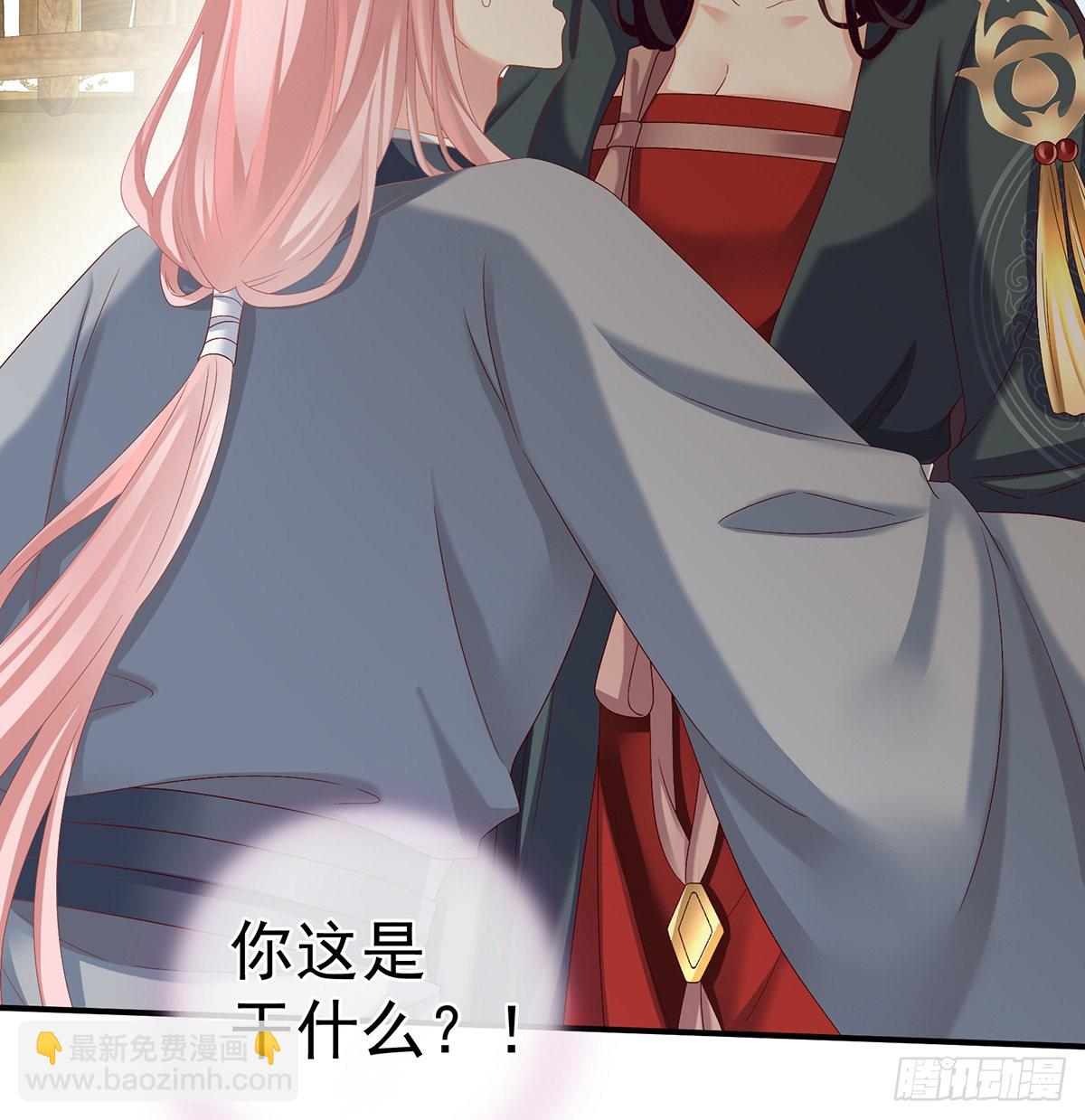 《家有娇夫》侵占 第20页