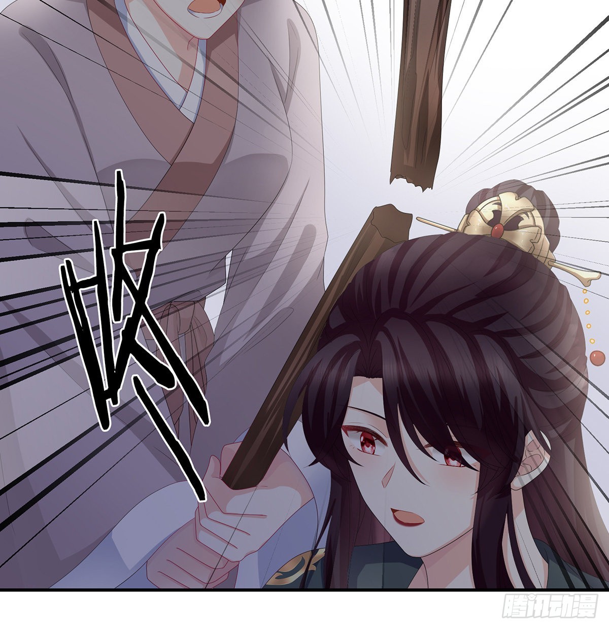 《家有娇夫》侵占 第27页
