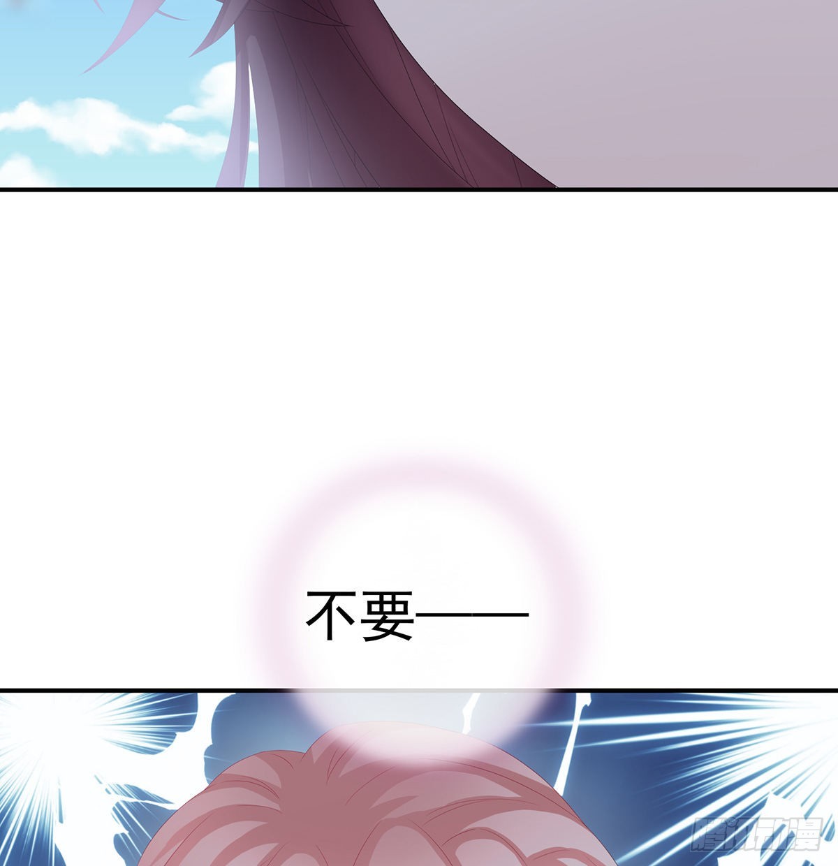 《家有娇夫》侵占 第29页