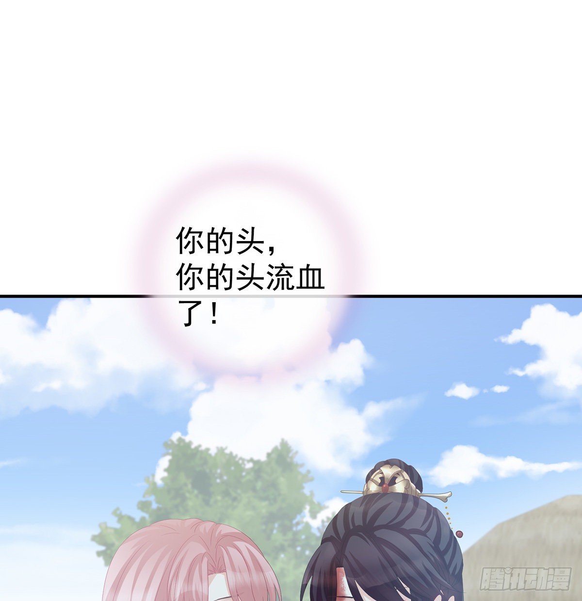 《家有娇夫》侵占 第31页