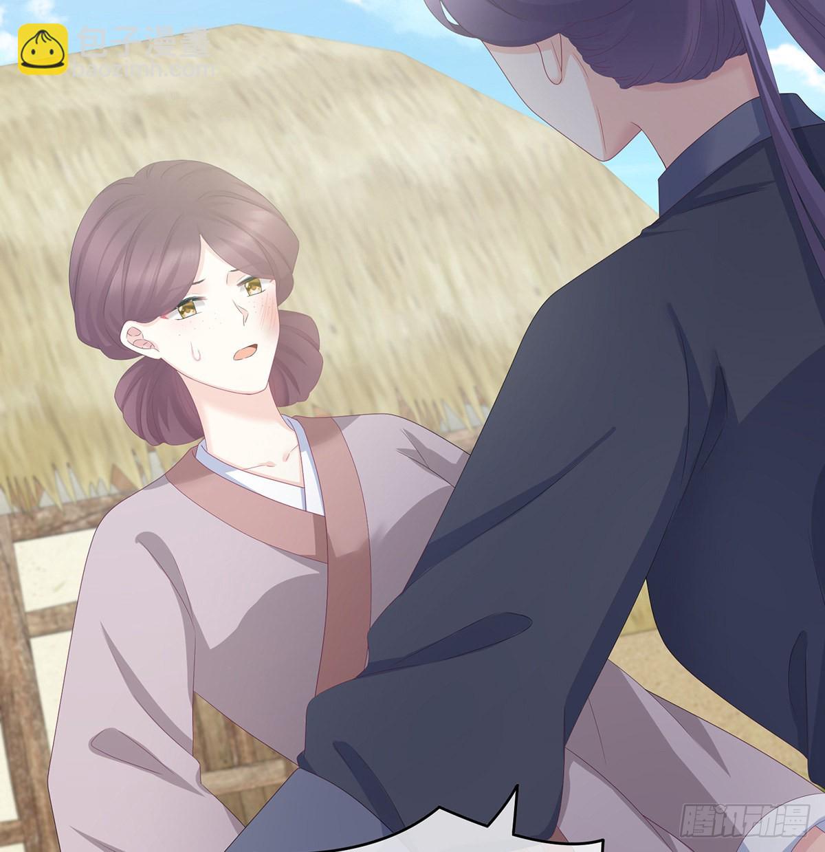《家有娇夫》侵占 第35页