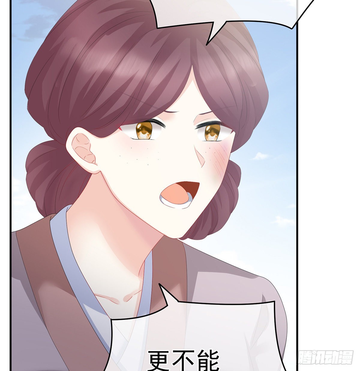 《家有娇夫》侵占 第39页
