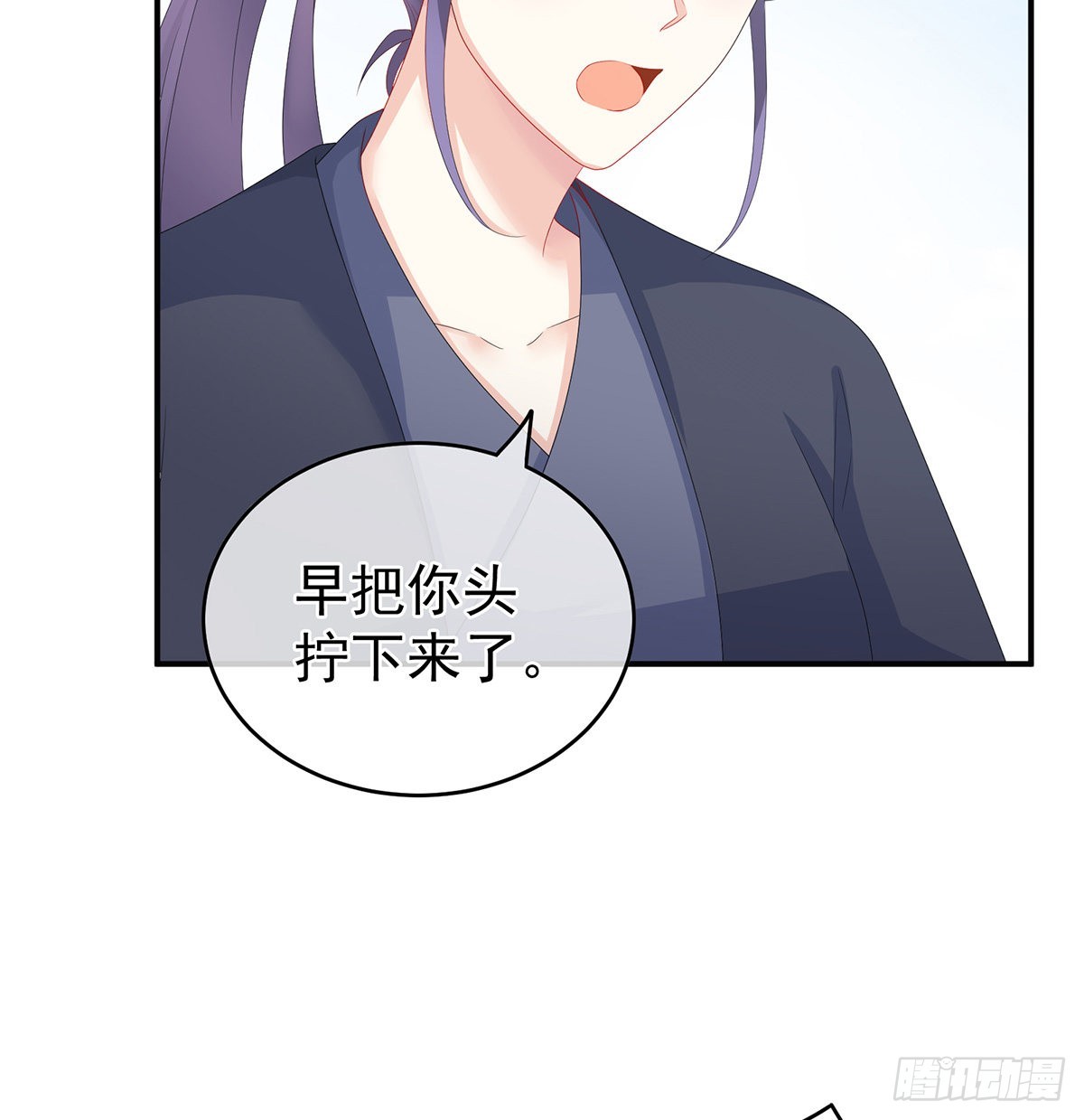 《家有娇夫》侵占 第41页
