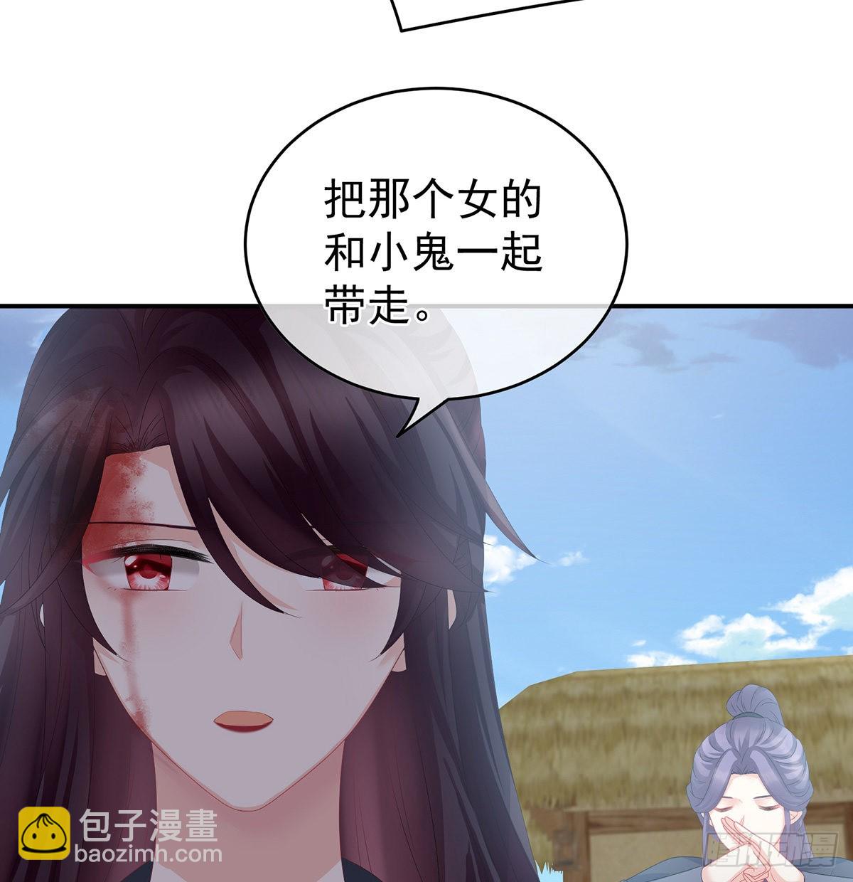 《家有娇夫》侵占 第45页